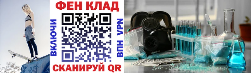 АМФ 98%  Алдан 