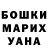 Марихуана White Widow Ivan Tarabanov