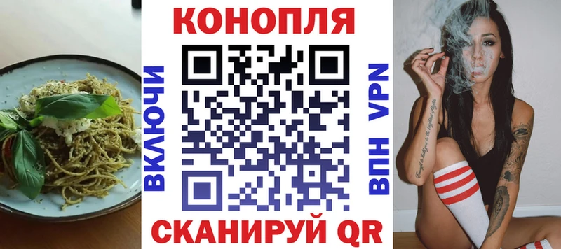 Canna-Cookies конопля  Алдан 