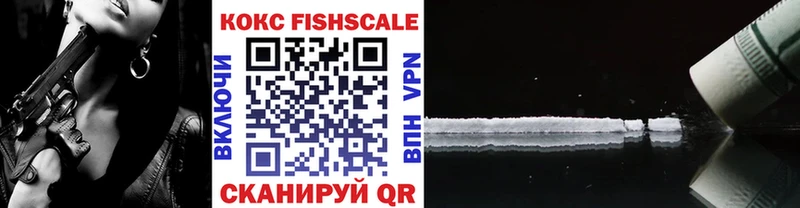 COCAIN 99%  Алдан 