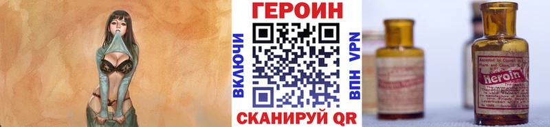 Героин Афган  ОМГ ОМГ tor  Алдан 