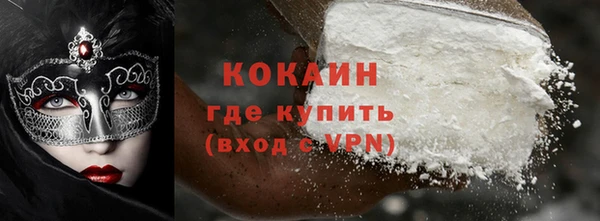 соль курить ск Одинцово
