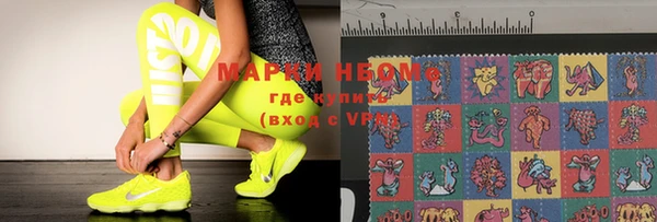 марки nbome Михайловка