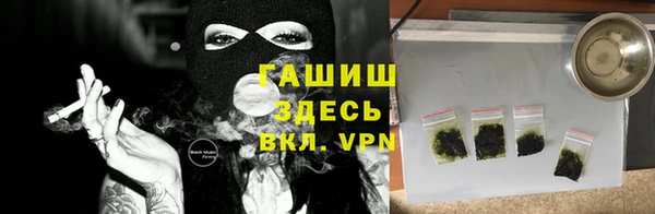марки nbome Михайловка
