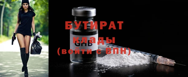 альфа пвп Березники