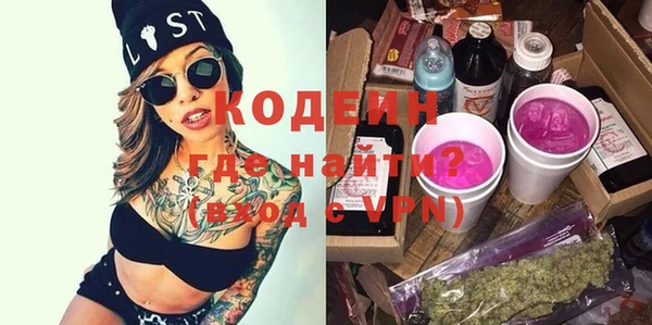 альфа пвп VHQ Алексеевка