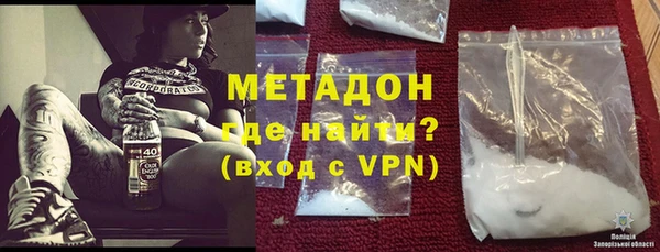 альфа пвп VHQ Алексеевка