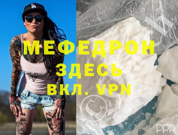 альфа пвп VHQ Алексеевка