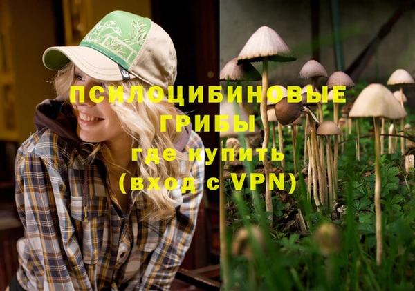 альфа пвп VHQ Алексеевка