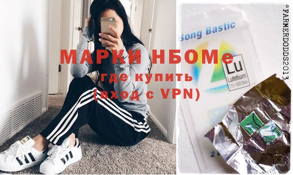 альфа пвп VHQ Алексеевка