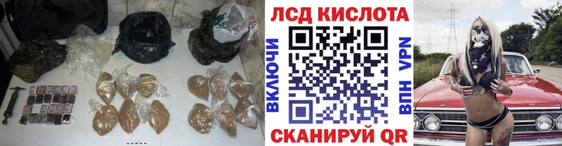нарко площадка клад  Алдан  Лсд 25 экстази ecstasy 