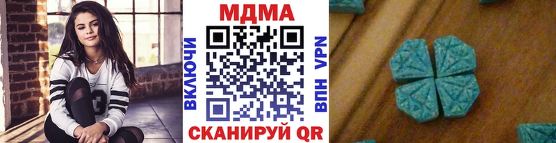 МДМА молли  KRAKEN вход  Алдан  как найти  