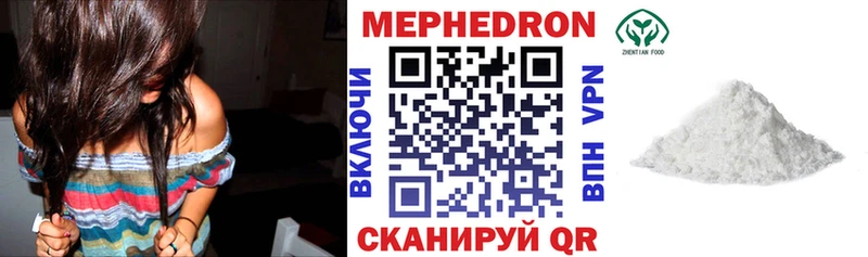 Меф VHQ  mega как зайти  Алдан 
