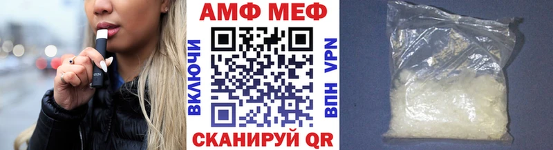 Первитин Декстрометамфетамин 99.9% цена наркотик Алдан