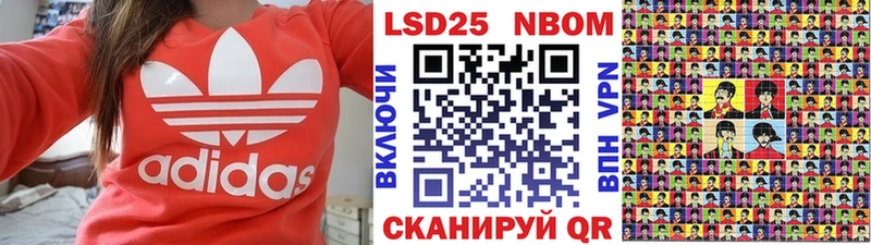 Марки NBOMe 1,8мг  дарк нет как зайти  Алдан 