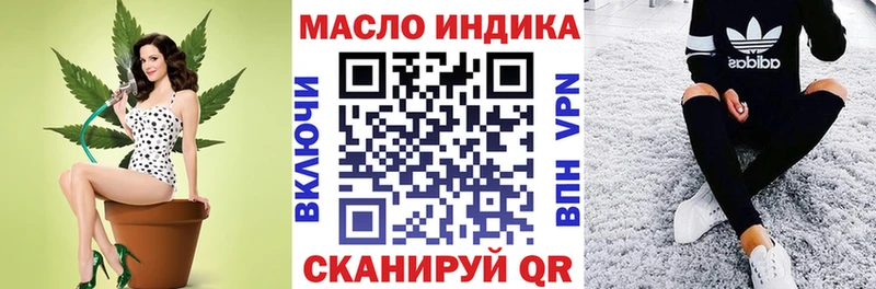 маркетплейс как зайти  Алдан  Дистиллят ТГК вейп с тгк 